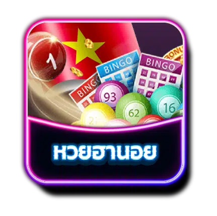 rca1688-หวยฮานอย