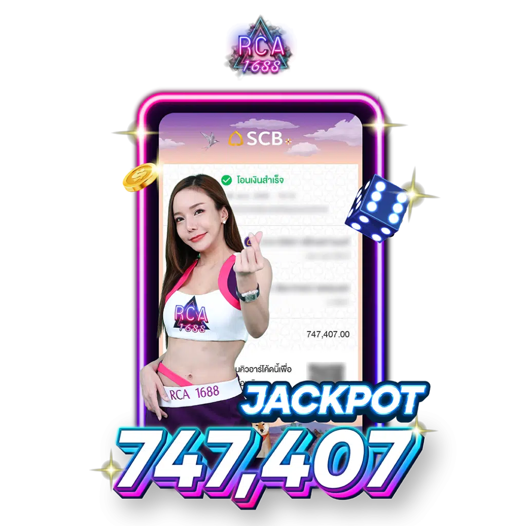 jackpot-rac1688